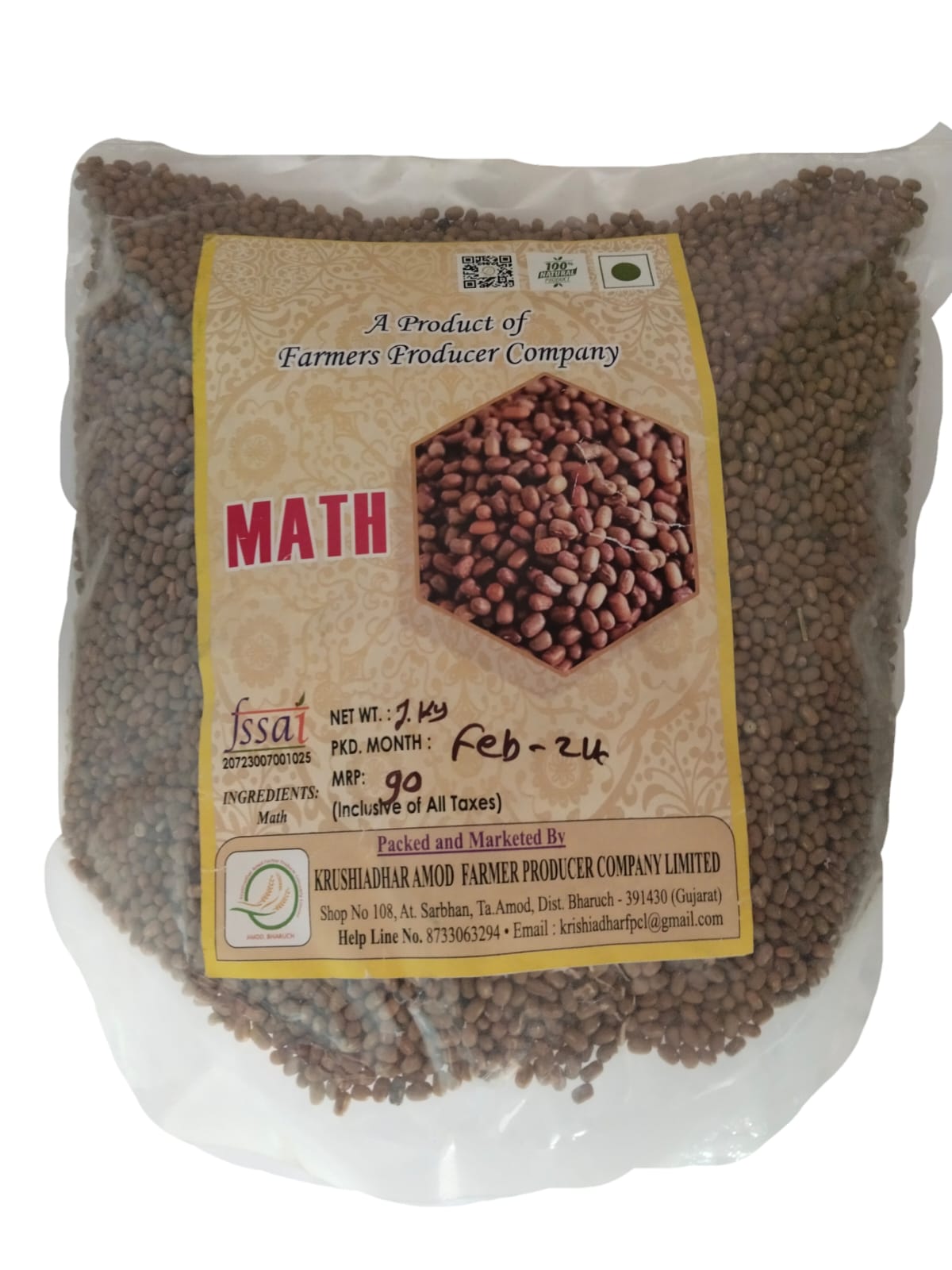 Moth Bean