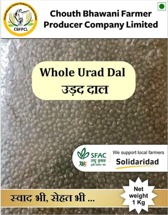 Whole Urad Daal
