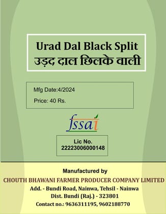 Urad Dal black Split