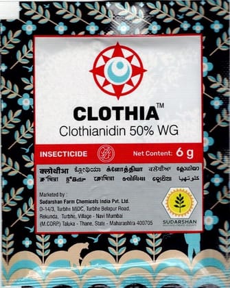 Clothia 6 gm Clothia 6 gm