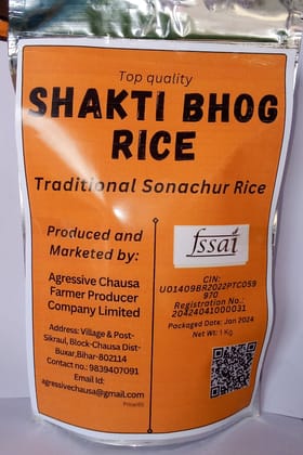 Sonachur Rice Sonachur Rice