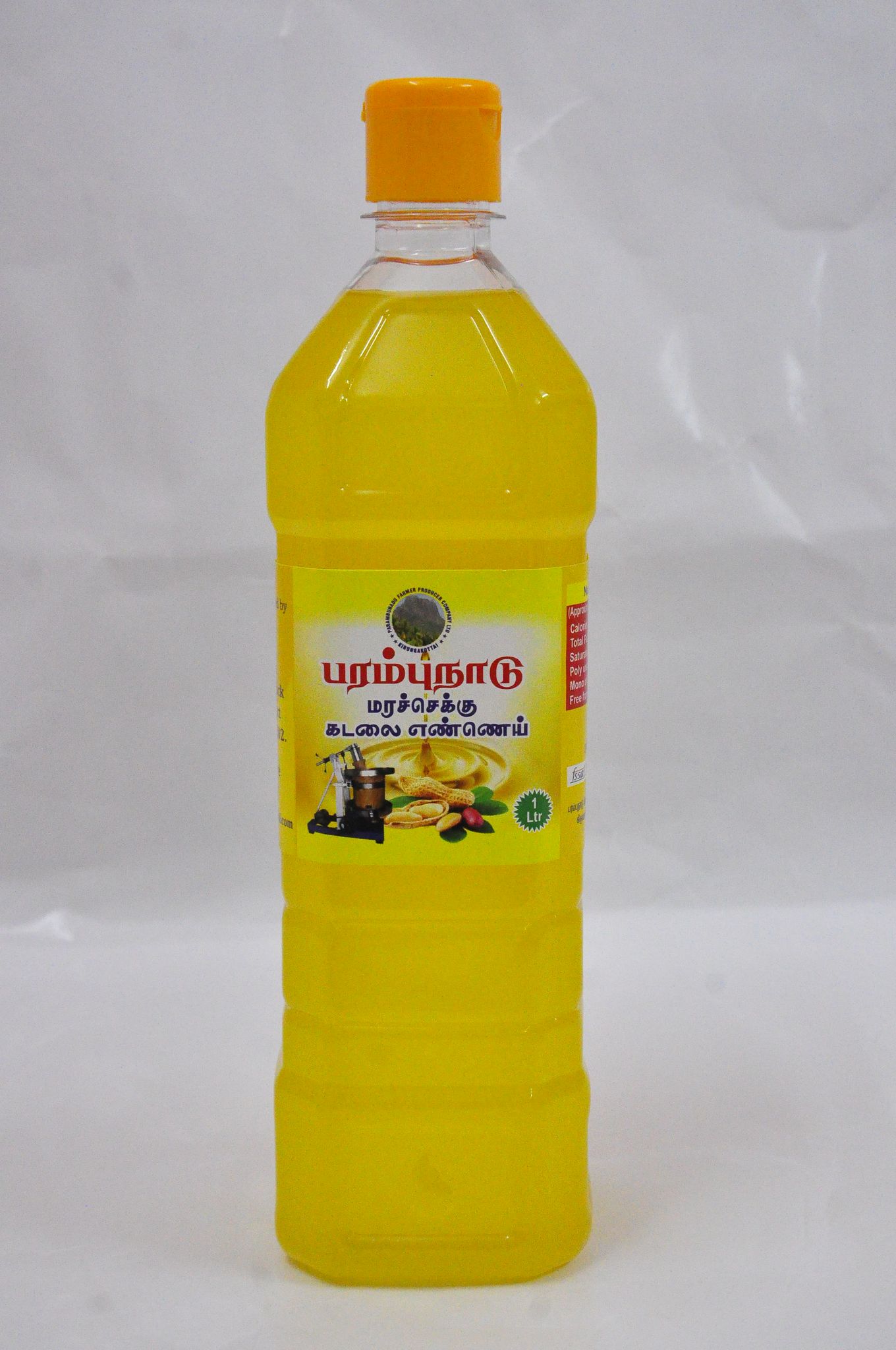 Groundnut Oil