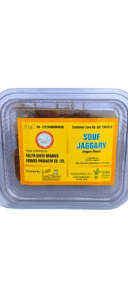 SOUF JAGGRAY SWEET