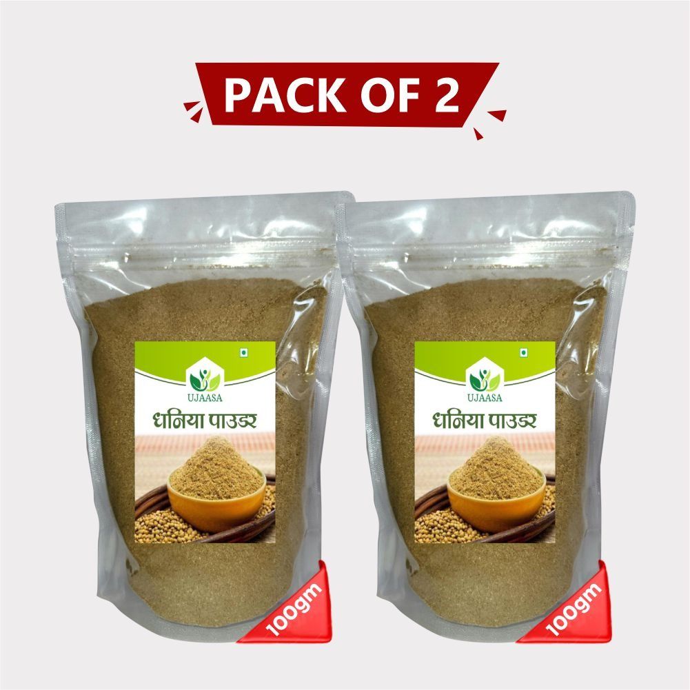Coriander Powder (200gm)
