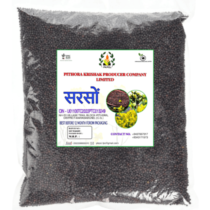 Raw Mustard Seeds - (500 gm) Raw Mustard Seeds - (500 gm)