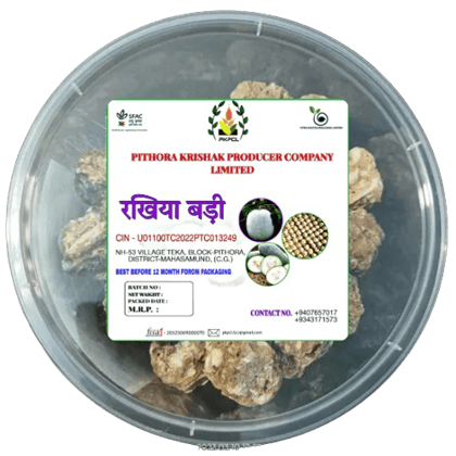 No.1 Special Homemade - Rakhiya Badi (500 gm) No.1 Special Homemade - Rakhiya Badi (500 gm)