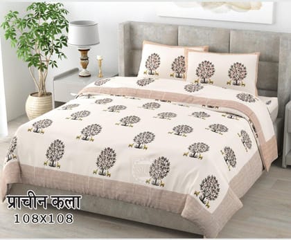 PRACHIN KALA | BLOCK PRINTING KING SIZE BEDSHEET