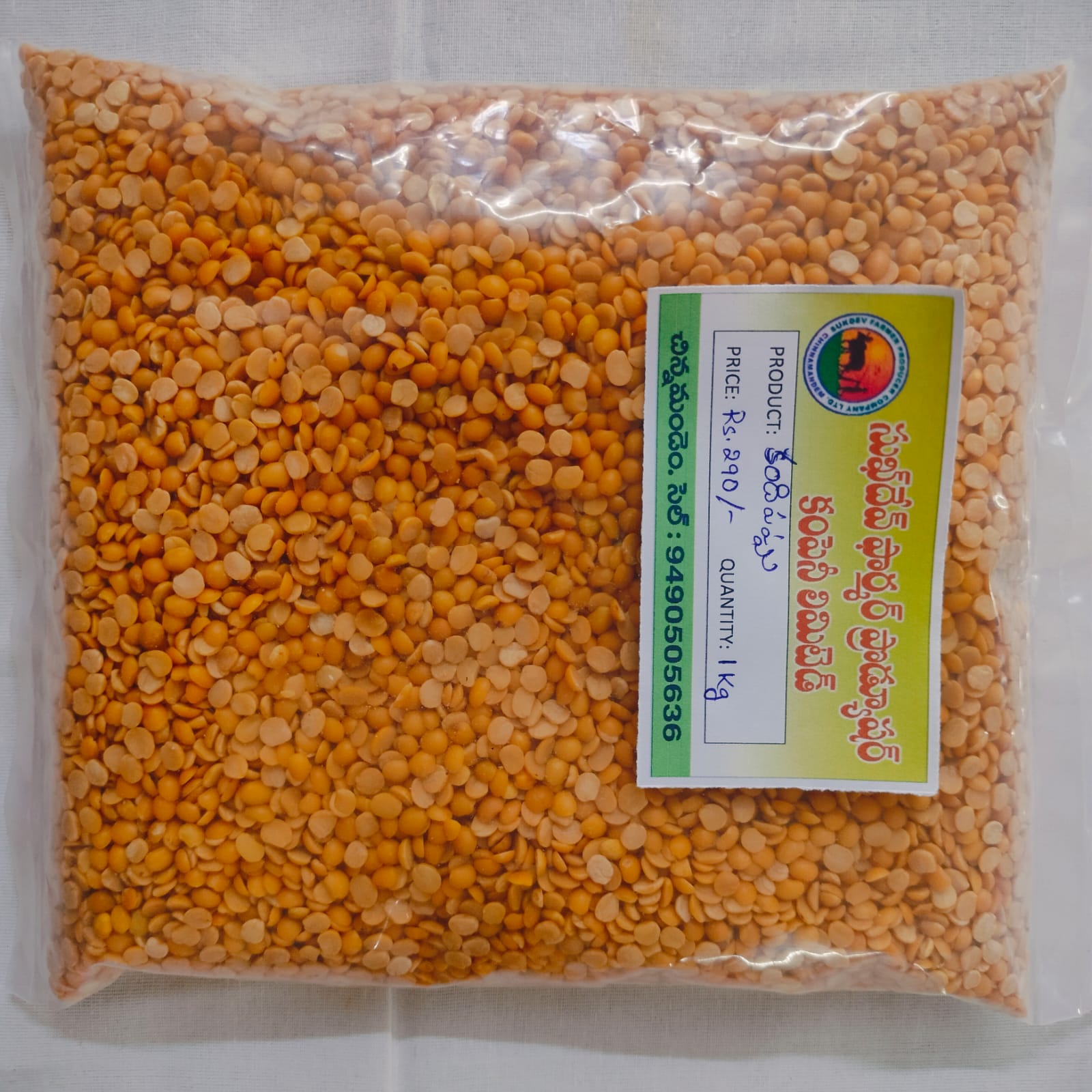 Red Gram 1Kg