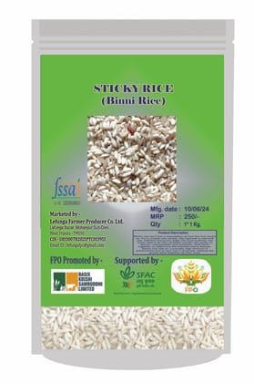 Sticky Rice (Binni Rice) (pack of 2)