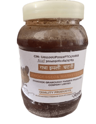 Ganna imli chatni