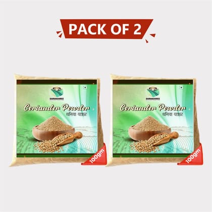 Coriander Powder 200gm (Pack of 2 x 100gm) – Sarwashree Krishi Producer Company Limited Pure & Natural Dhaniya Powder. 