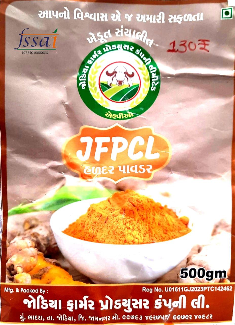 JFPCL HALDAR POWDER / TURMERIC POWDER