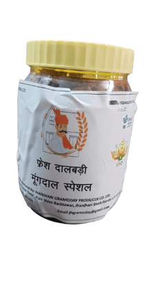 Moong Dal Badi Moong Dal Badi