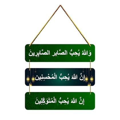 Wall Hangings for Home Decoration Items for Living Room Decor Welcome Home Wall Hanging for Home Office Decoration Handmade Craft Decorative Wall Art (WH2215)