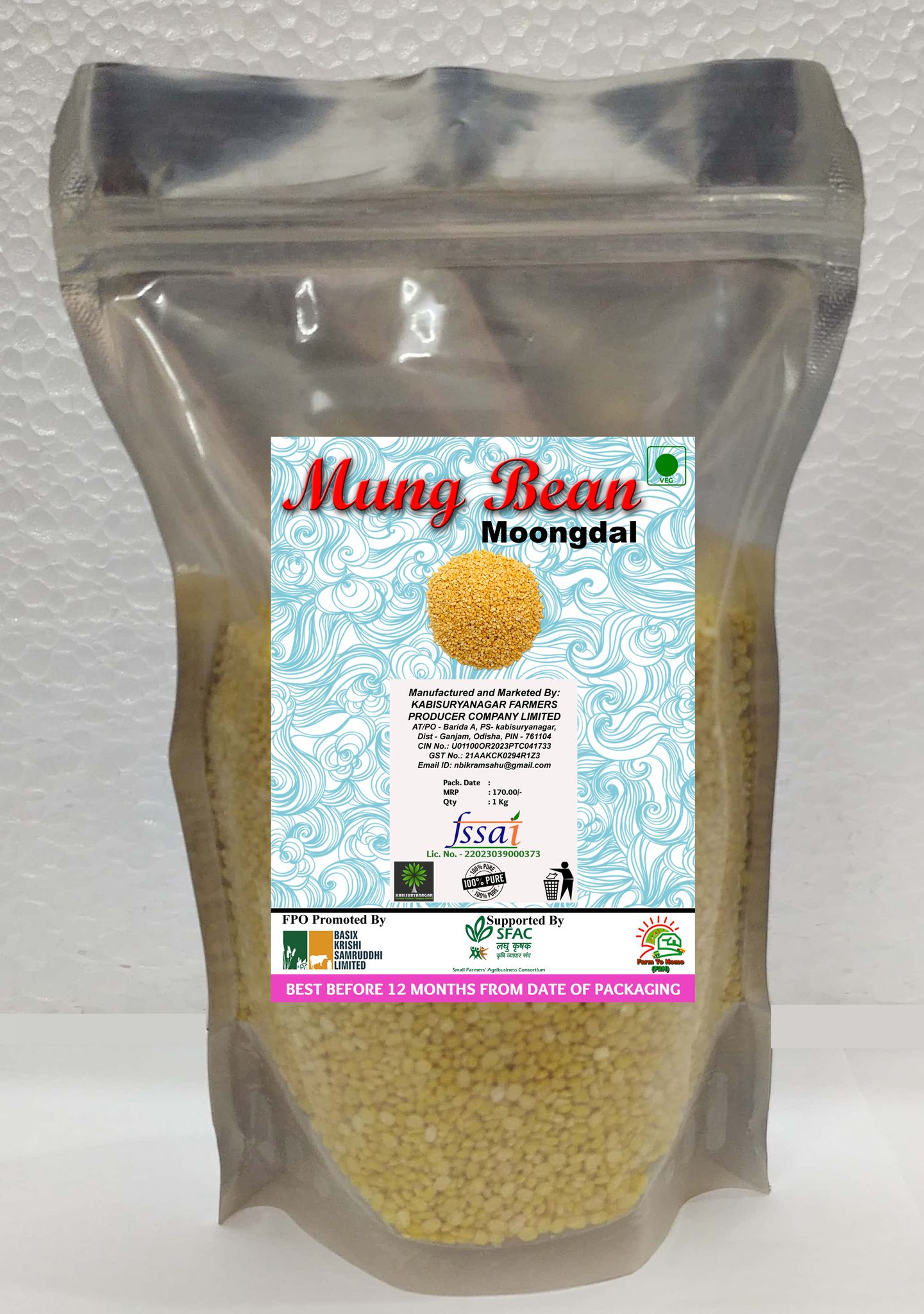 Moong Dal | Mung Bean | 1Kg