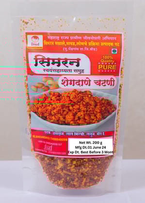 Peanut Chutney, Groundnut Chutney