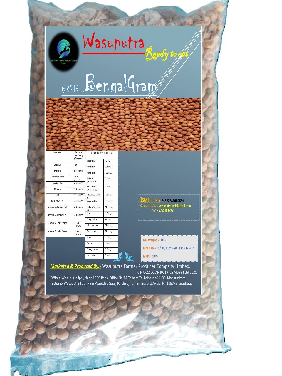 Bengal Gram