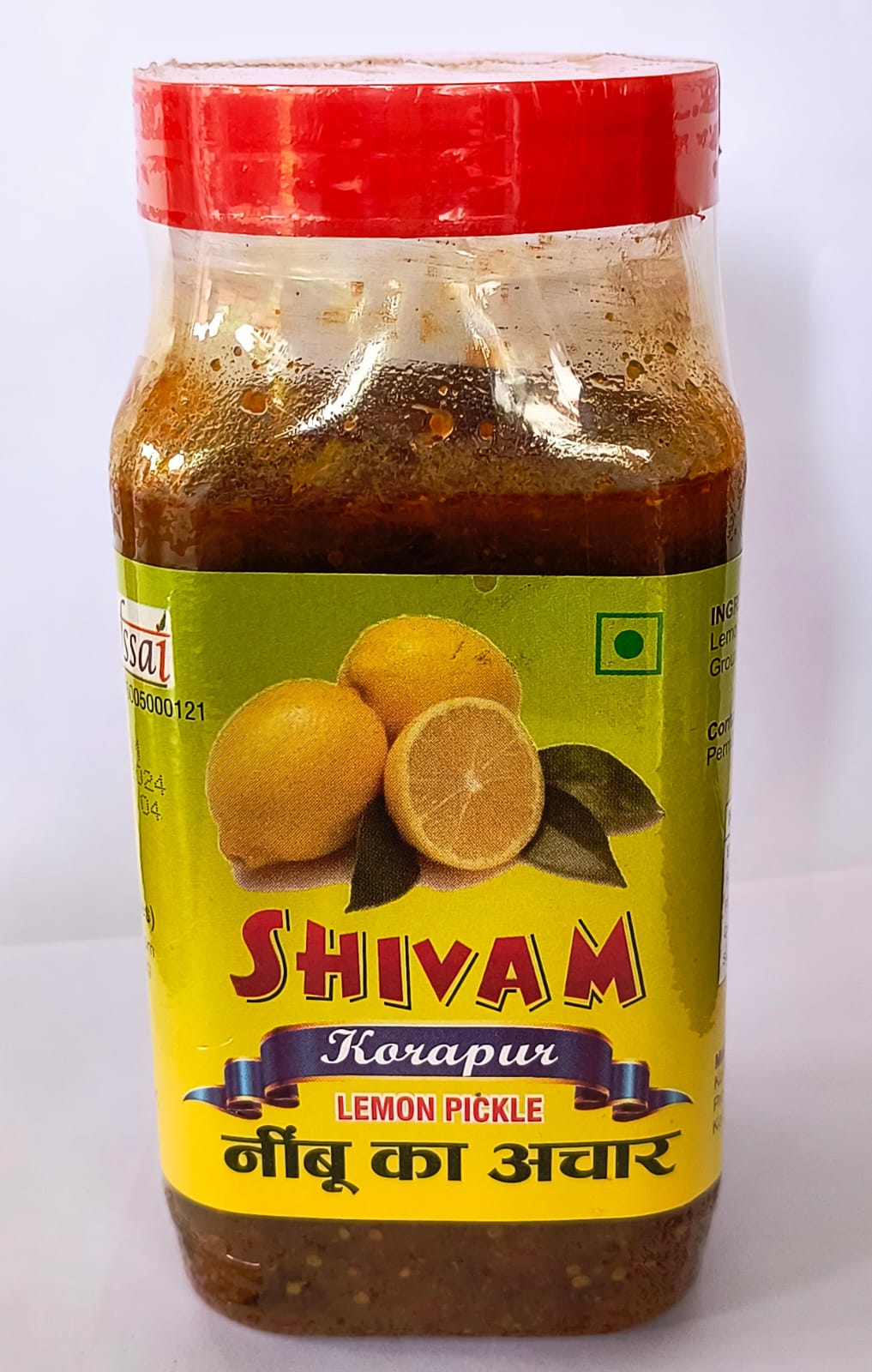 Lemon Pickle