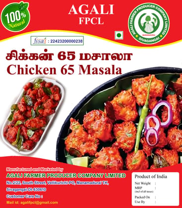 Chicken 65 Masala Chicken 65 Masala