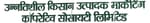 Unnatisheel Farmer Producer Marketing Cooperative Society Limited Unnatisheel Farmer Producer Marketing Cooperative Society Limited