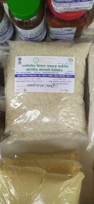 Basmati Rice Basmati Rice