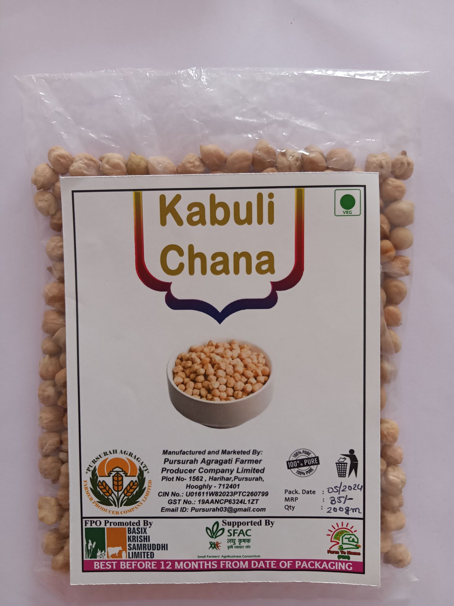 Kabuli Chana 500 gm (pack of 2)