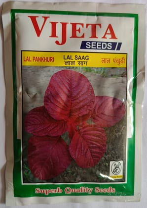 Lal Saag seed | 60gm (pack of 3)