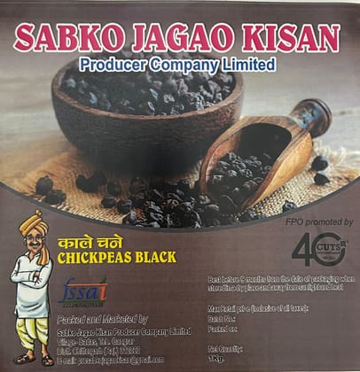 Kale Chane - Sabko Jagao Kale Chane - Sabko Jagao