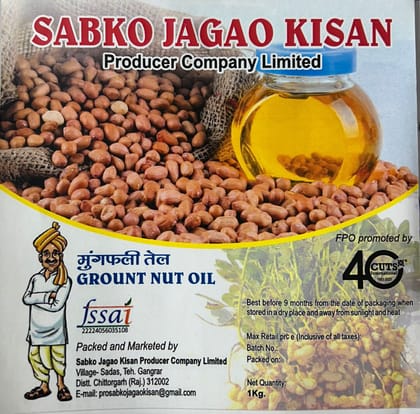 Groundnut Oil Groundnut Oil