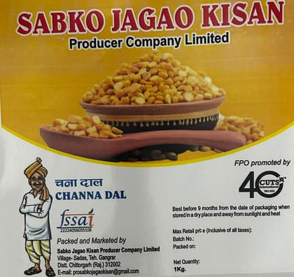 Chana Dal - Unpolished Chana Dal - Unpolished