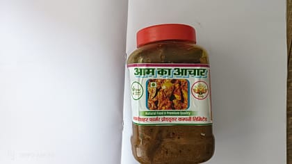 Aam Ka Achar Aam Ka Achar