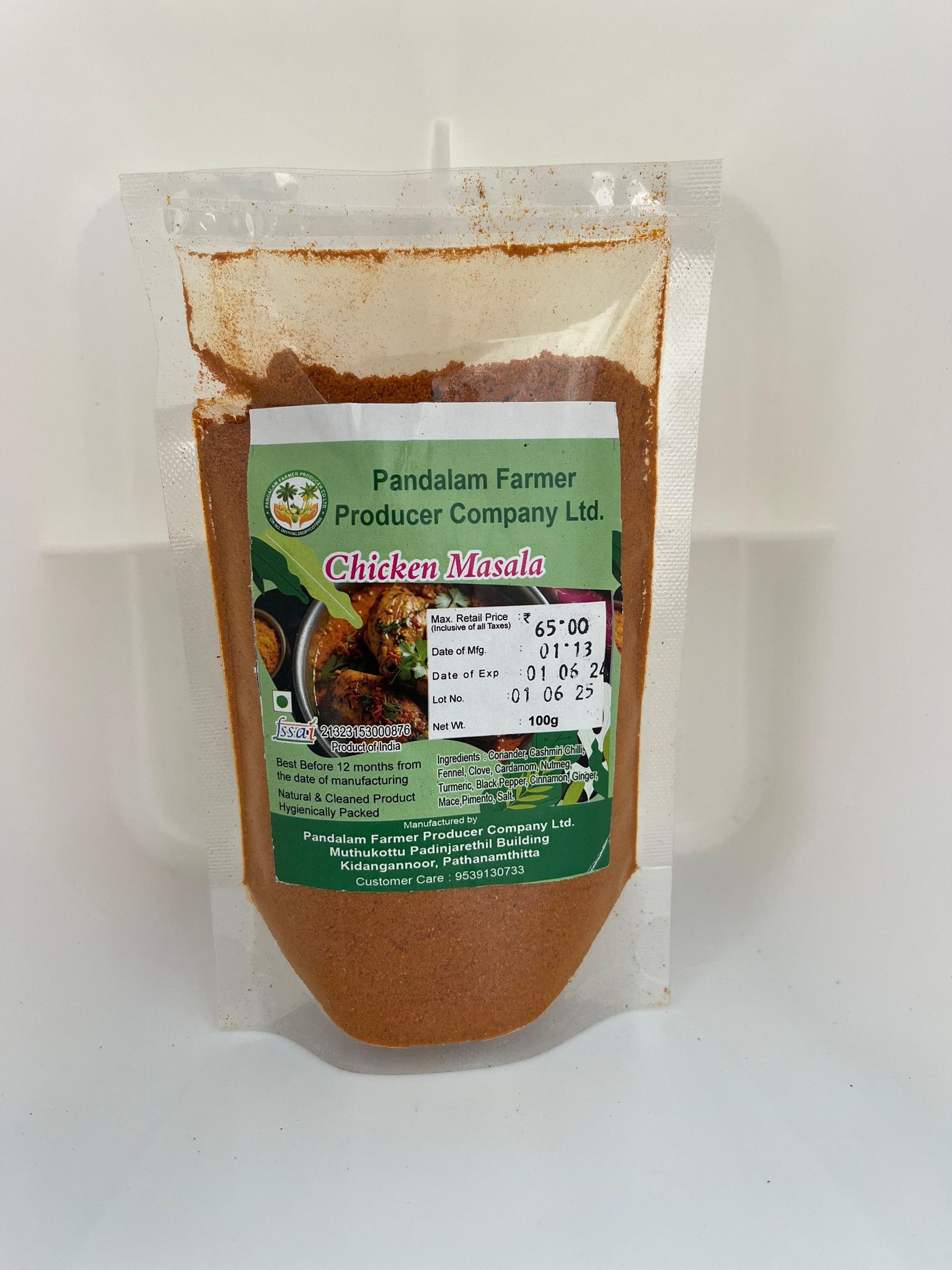 Chicken masala