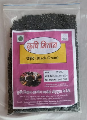 Black gram