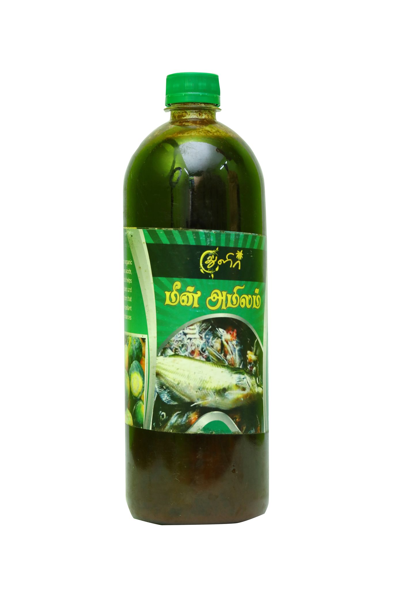 Meen Amilam