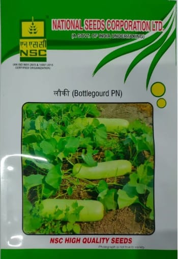 NSC Bottlegourd Seed, Variety: Pusa Naveen, 50gm