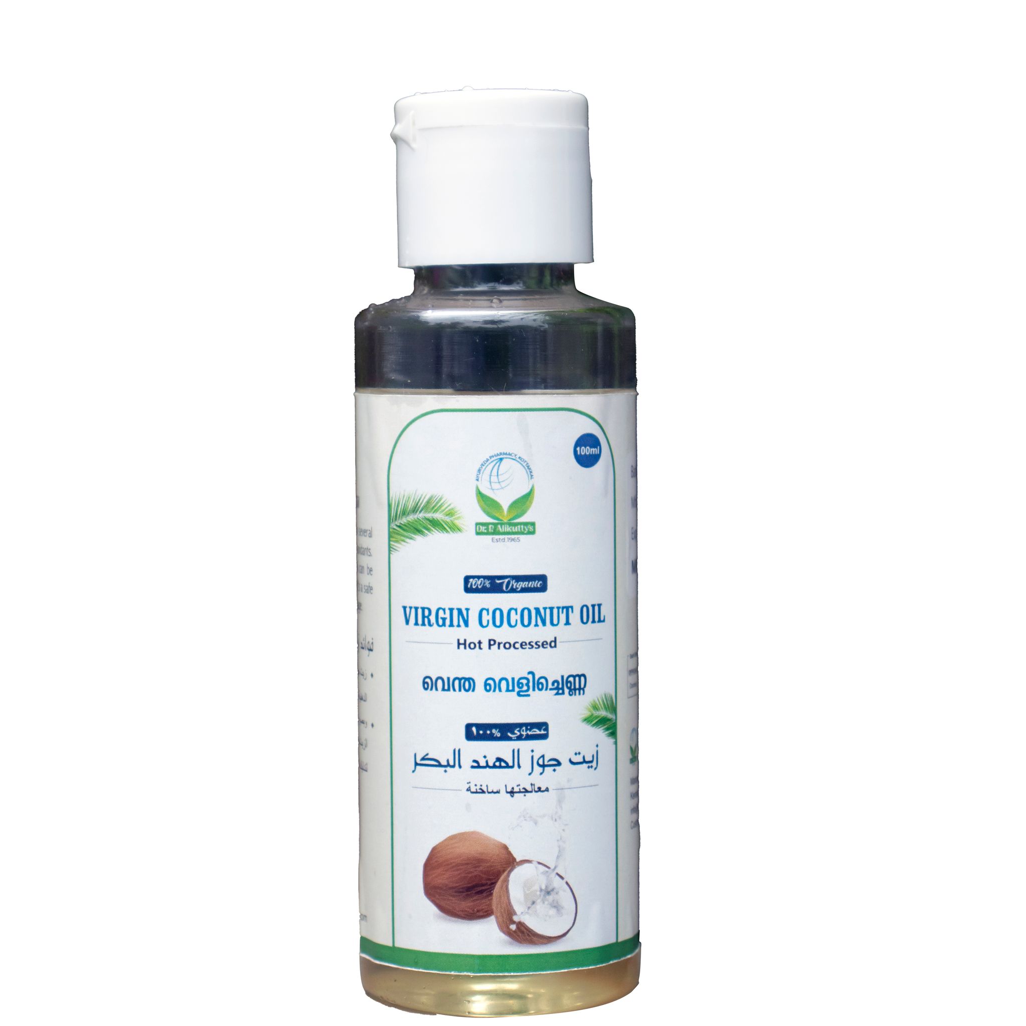 Virgin Coconut Oil (Hot Process)