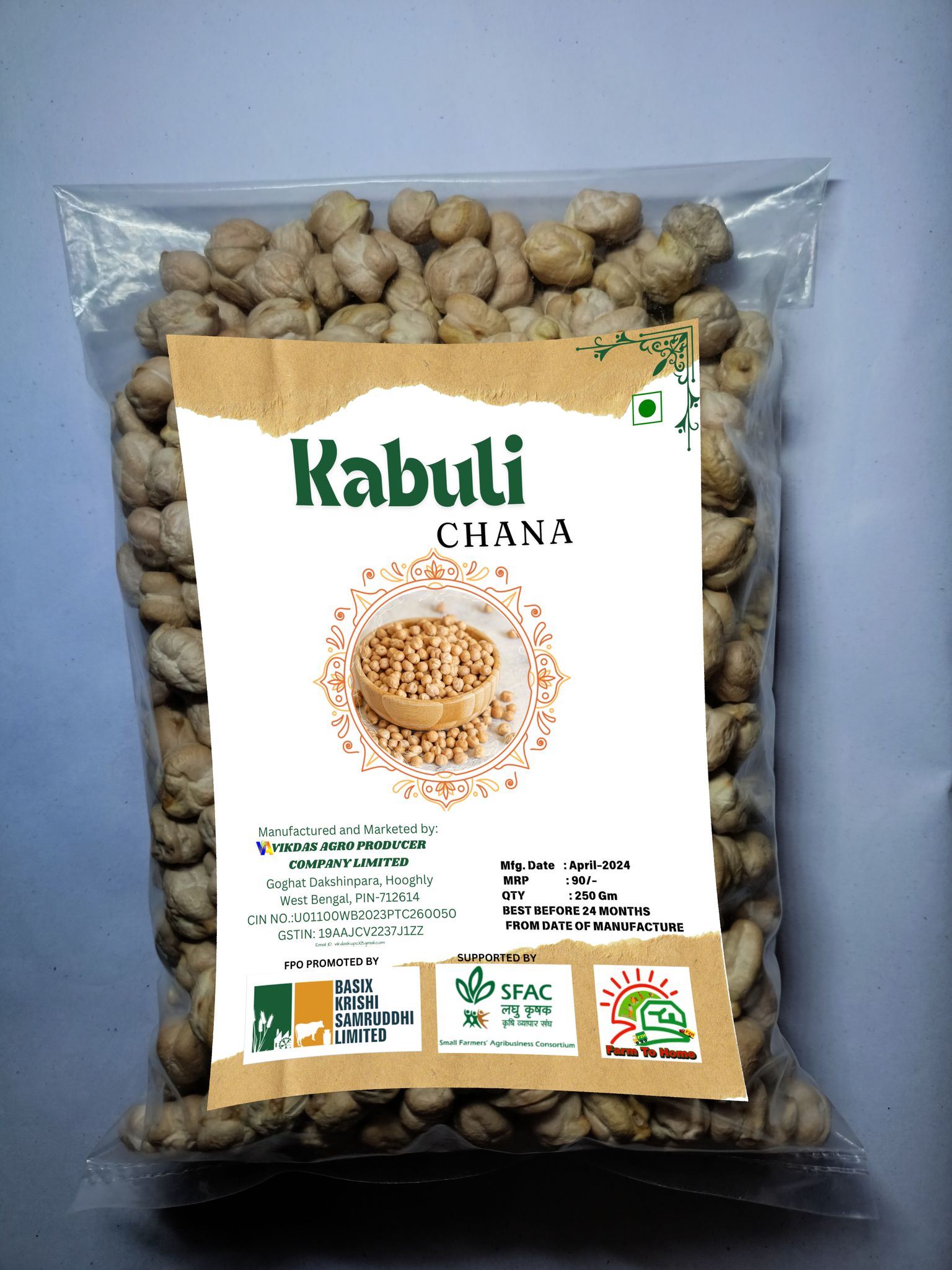 Kabuli Chana/250Gm (pack of 2)