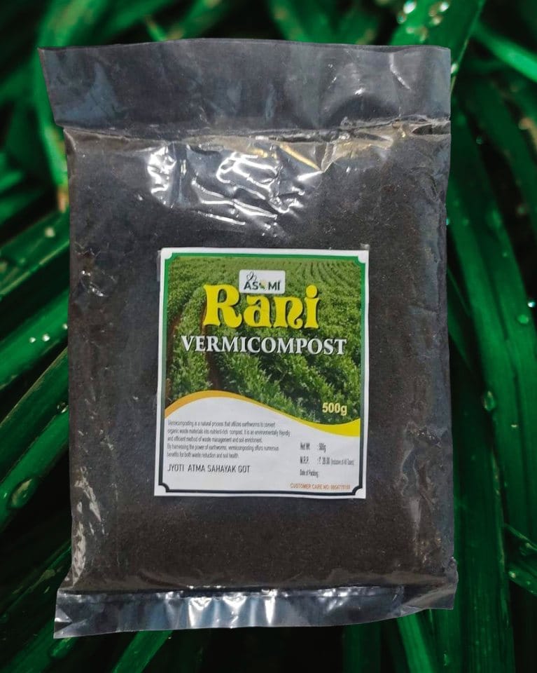 Vermi Compost
