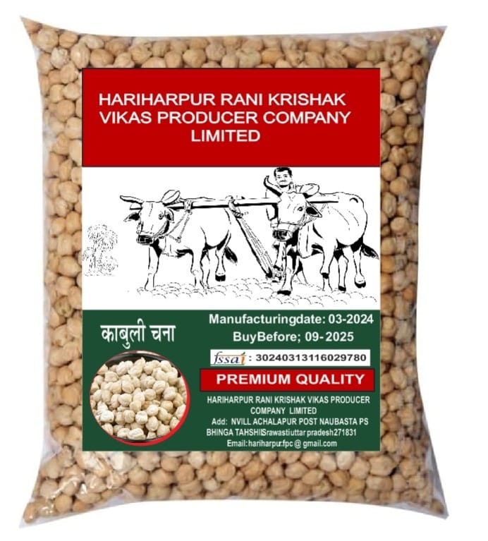 KABULI CHANA