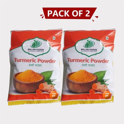 Turmeric Powder (pack of 2) Turmeric Powder (pack of 2)