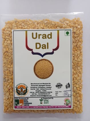 Urad Dal 500 gm (pack of 2)