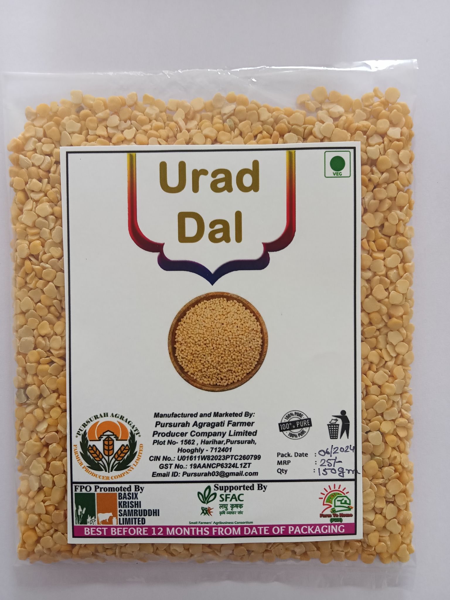 Urad Dal 500 gm (pack of 2)