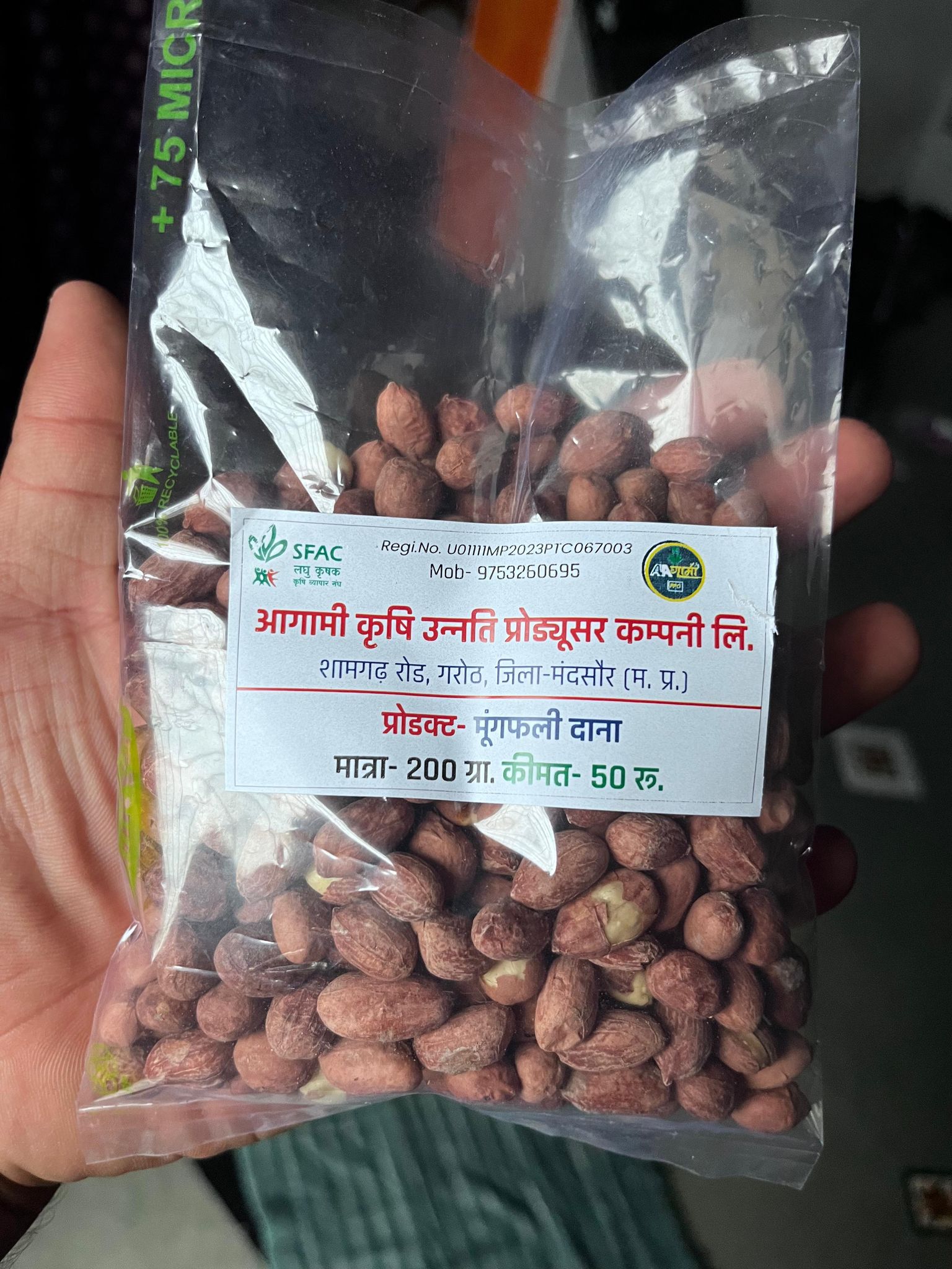 Peanuts