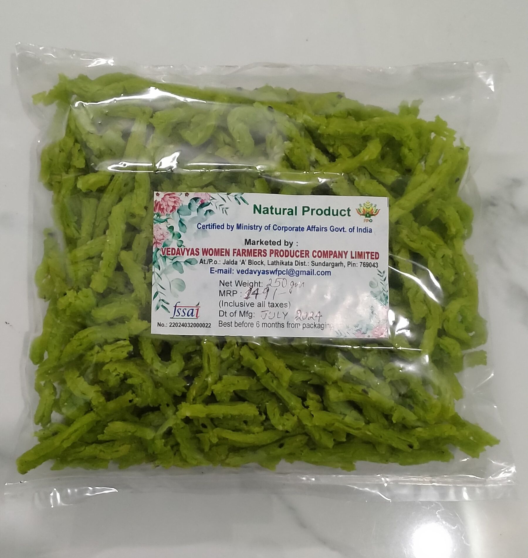 Black Cumin Seed Rice Murukku