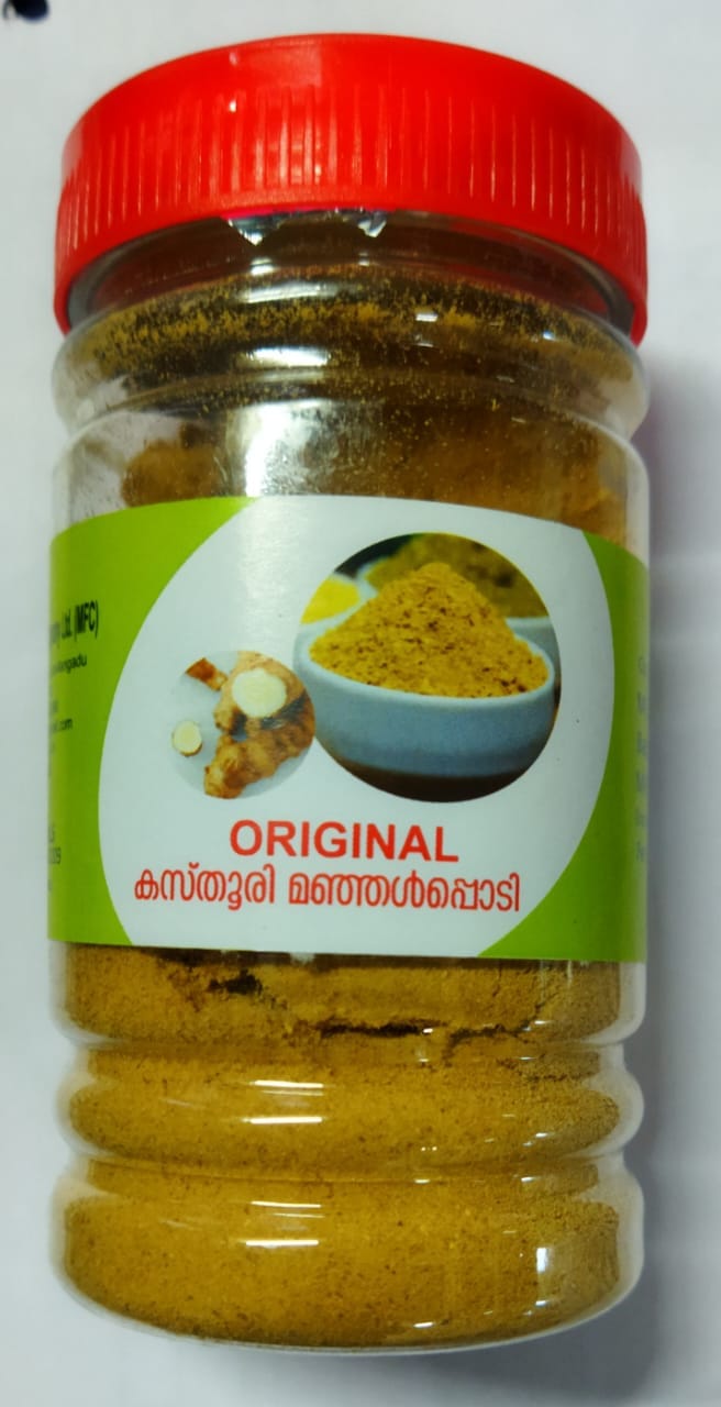 Orginal Kasthuri Manjal(Curcuma Aromaticas, Jangli Haldi)