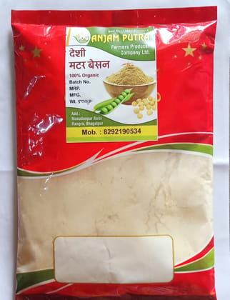 MATAR BESAN MATAR BESAN