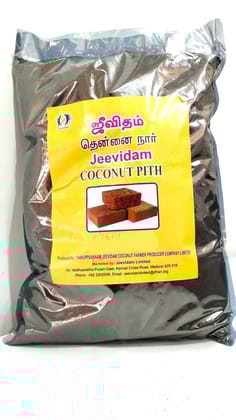 Jeevidam Coconut Dust