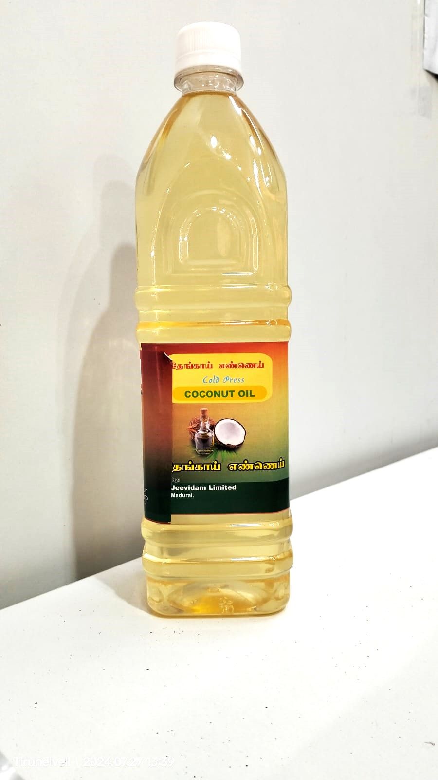 Jeevidam Coconut Oil