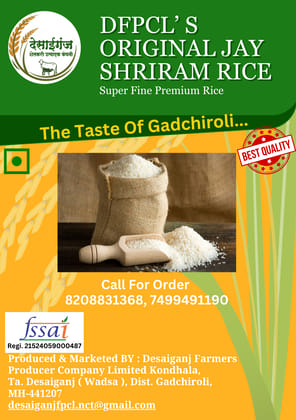 Rice Rice