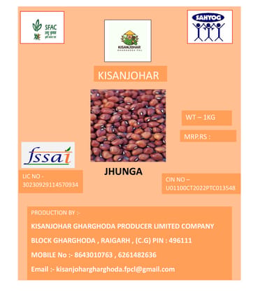 RED COWPEA